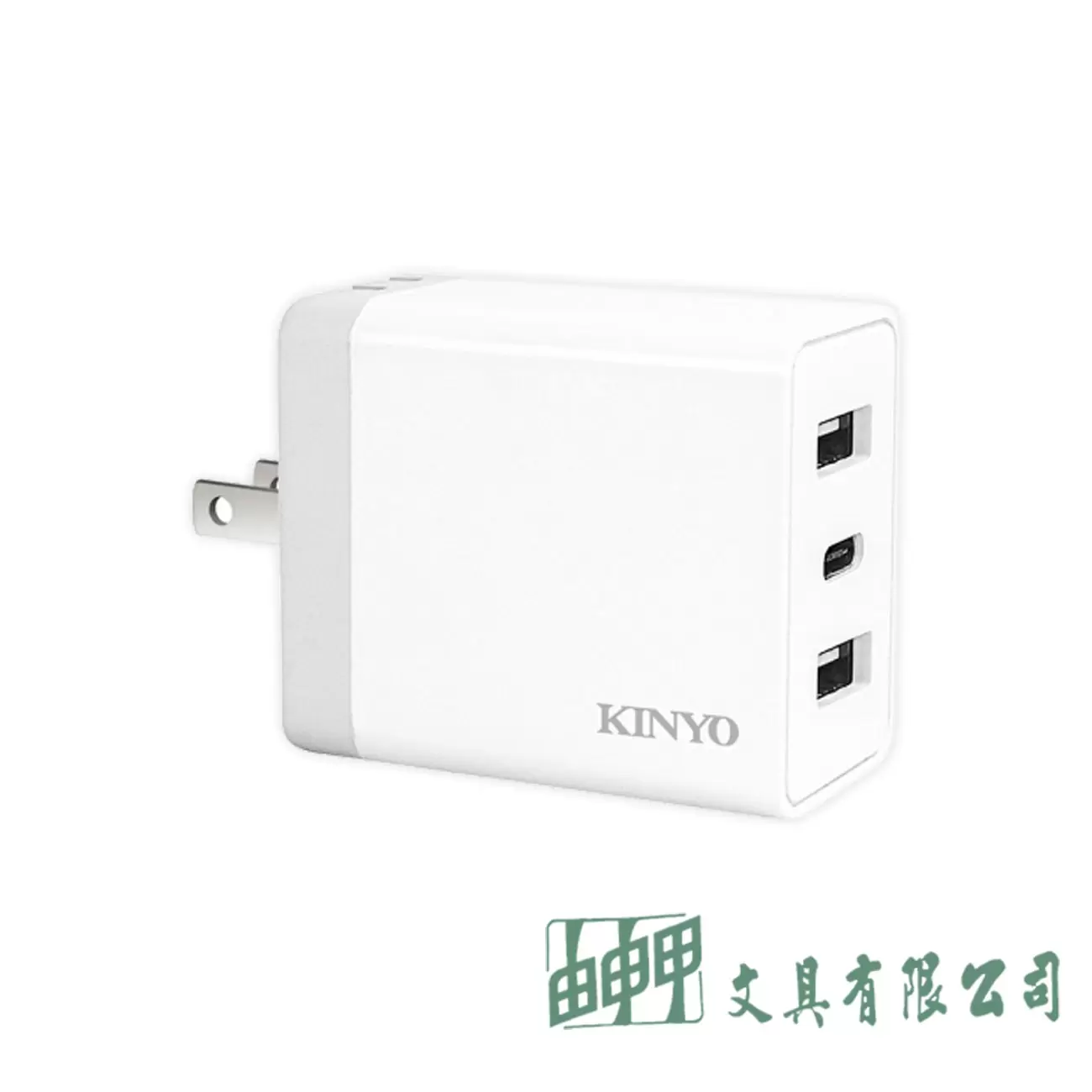 KINYO CUH5355 USB充電座
