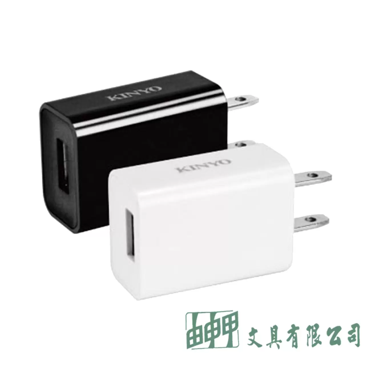 KINYO CUH20 單孔豆腐USB充電器