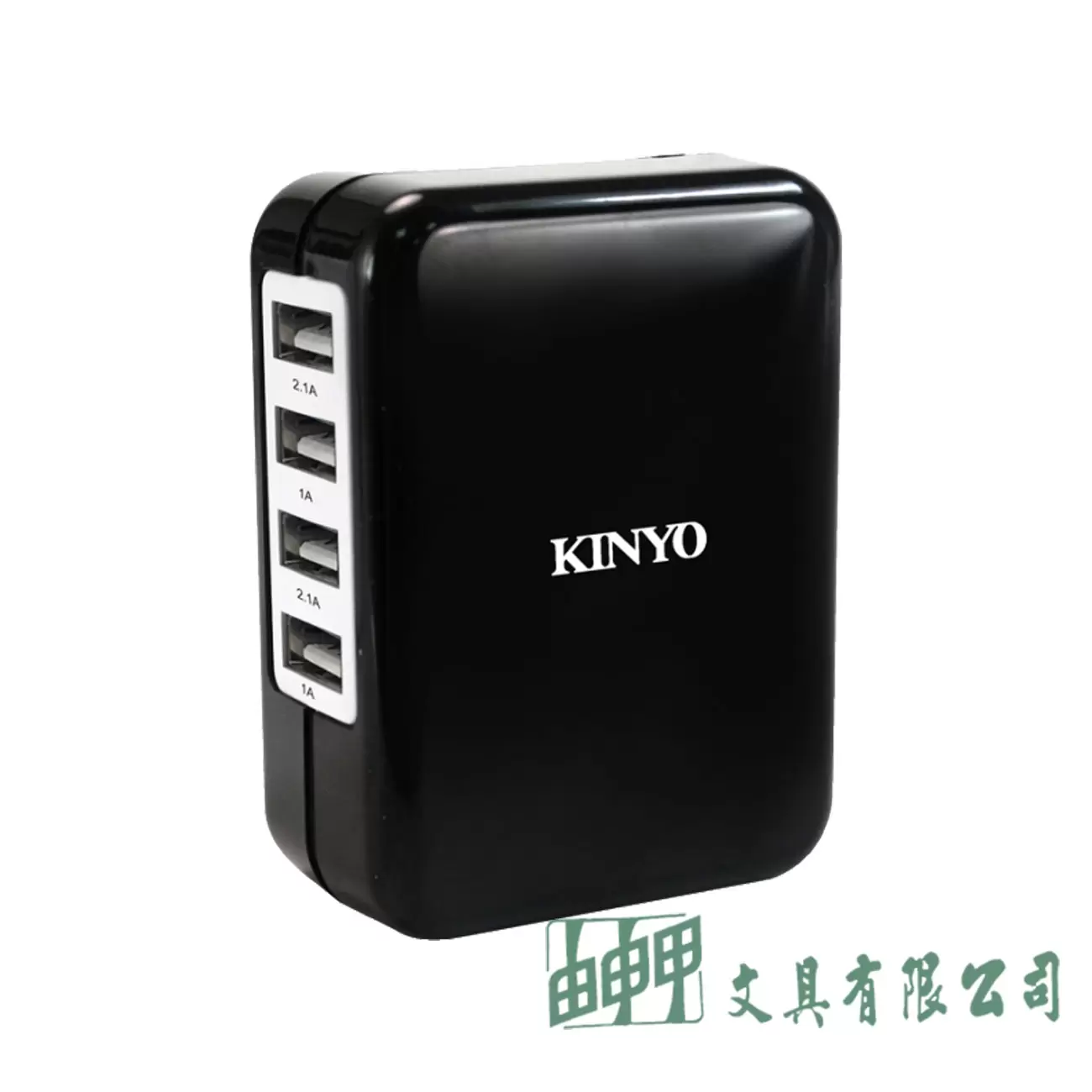 KINYO CUH-34 USB急速充電器