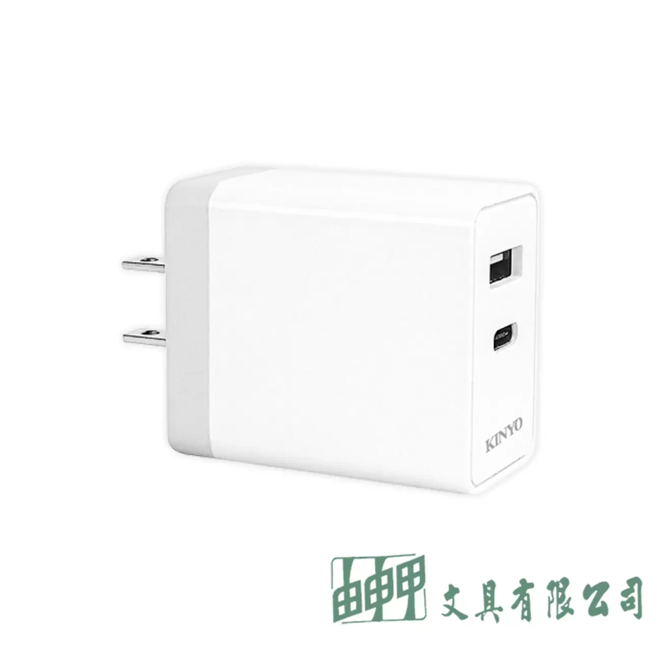 KINYO CUH5335 USB充電座