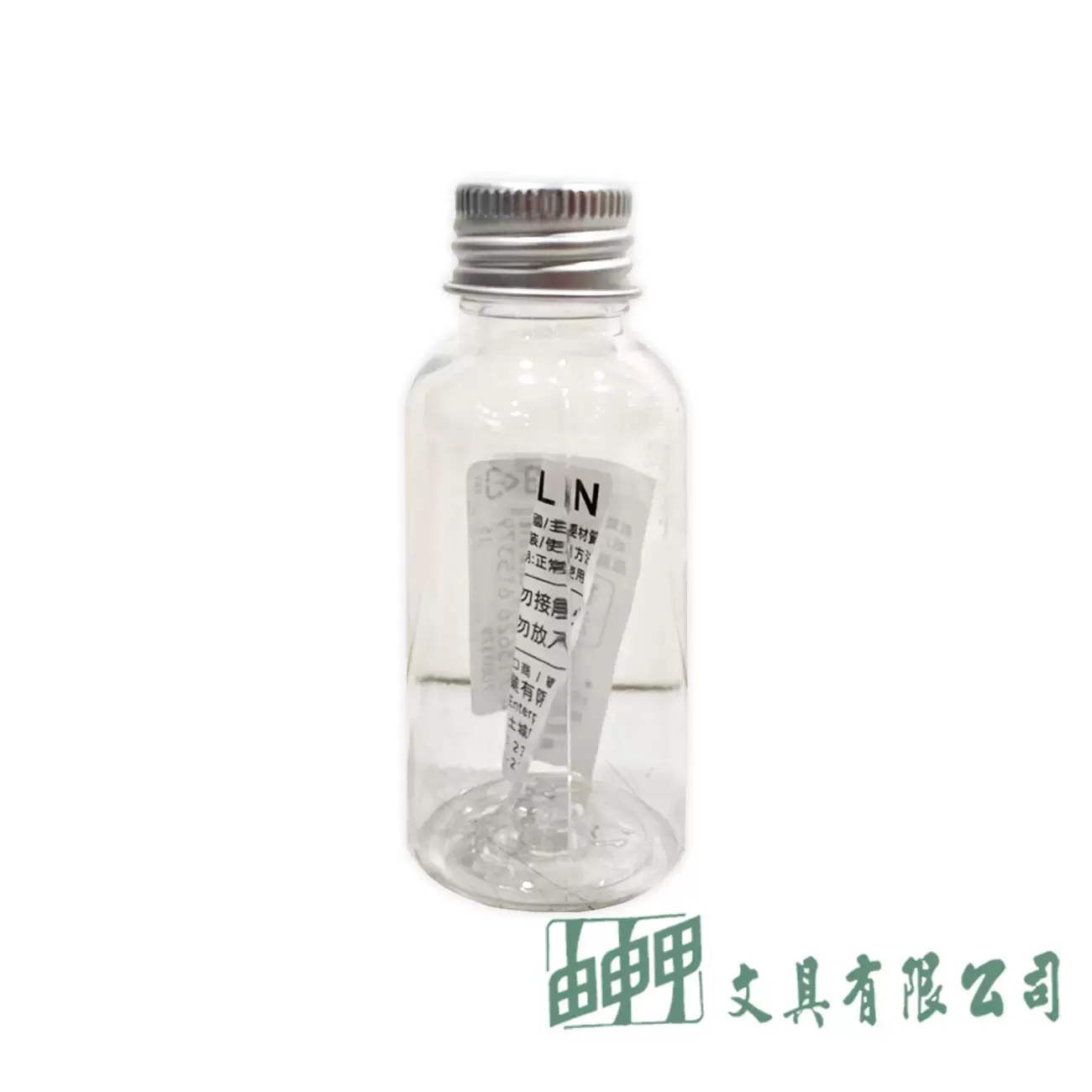 由申甲 鋁蓋小瓶罐