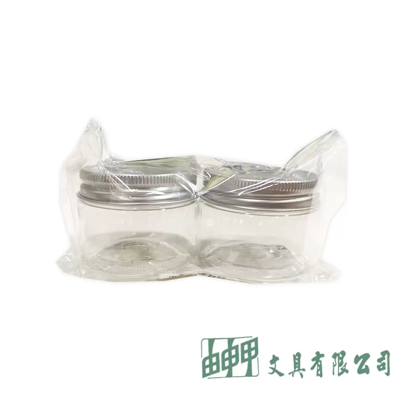 由申甲 廣口塑膠瓶組#40