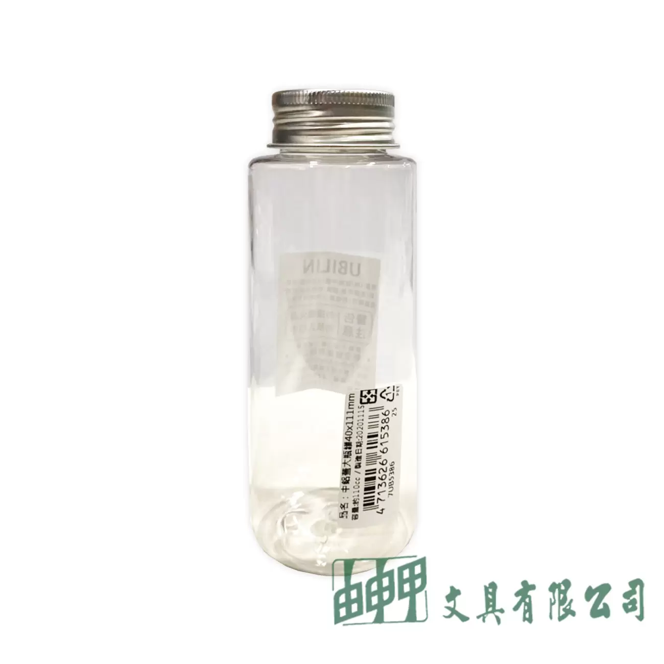 由申甲 鋁蓋大瓶罐