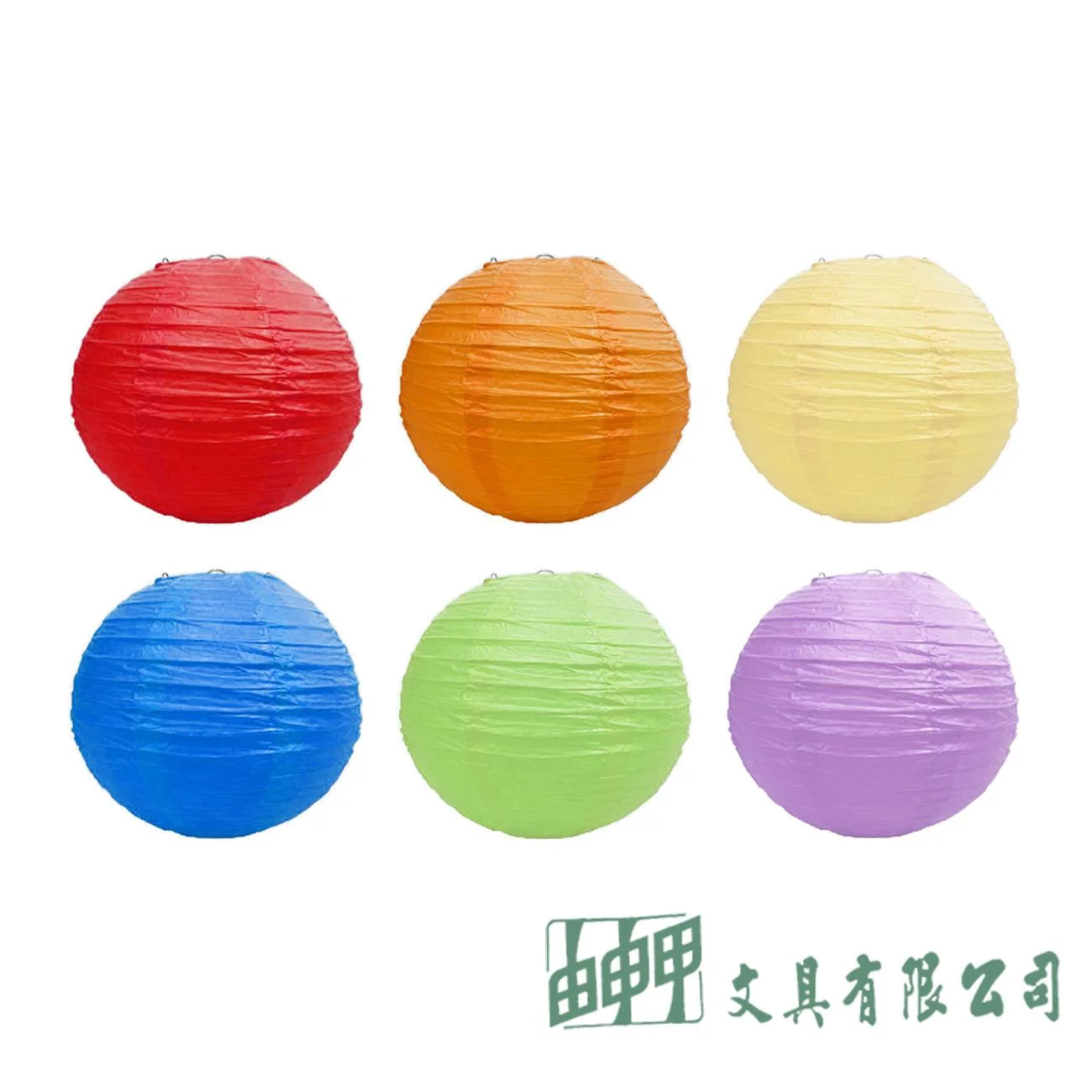 由申甲 8"彩色紙燈籠