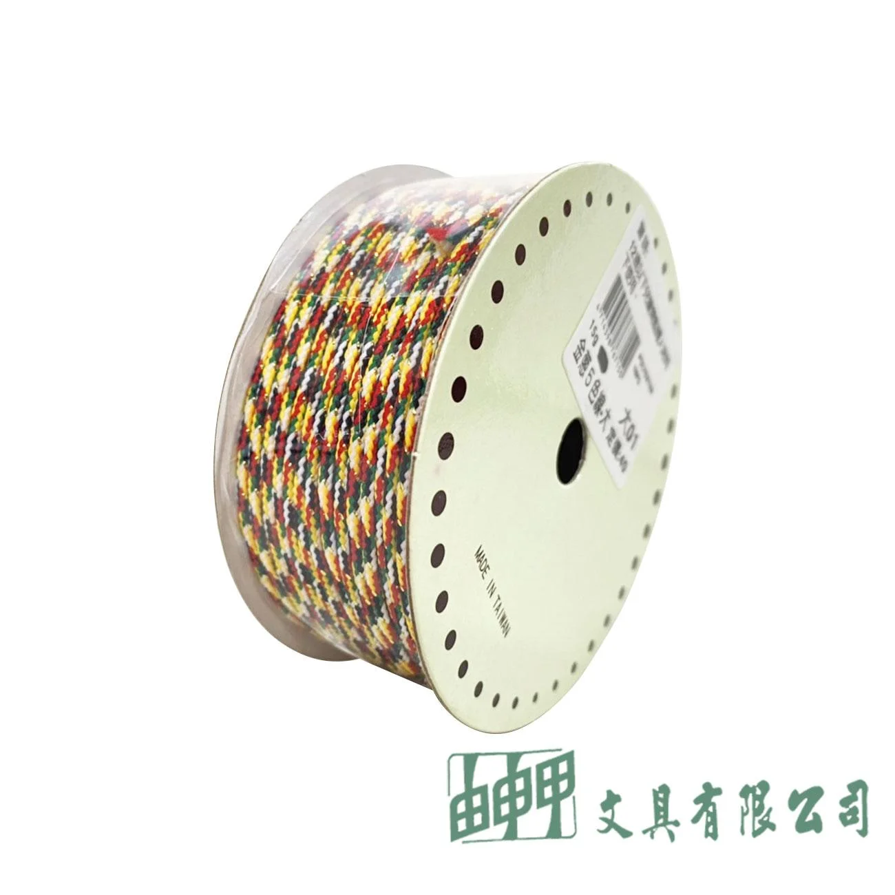 由申甲 金蔥5色線