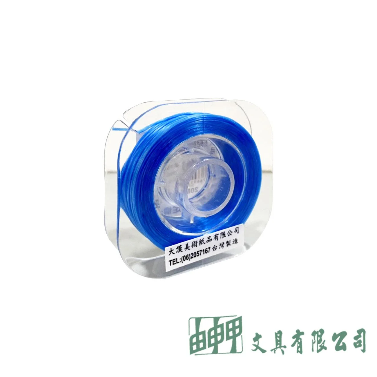 由申甲 彈絲線(彈力線)