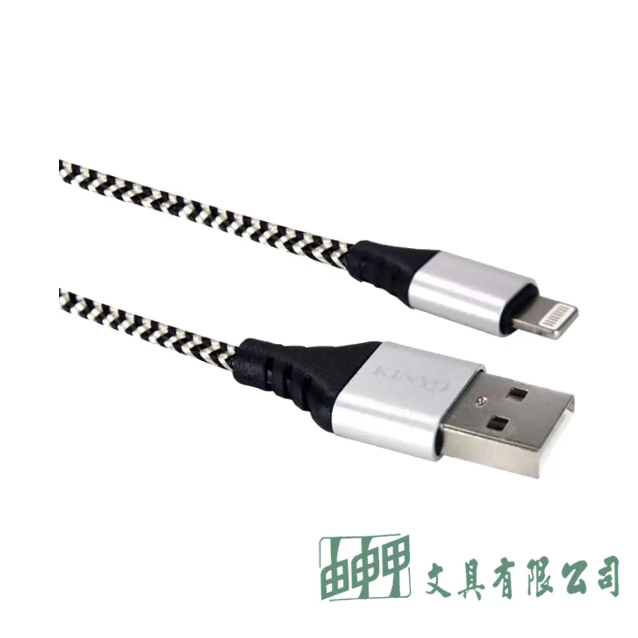 KINYO A08 漁網編織極速IOS