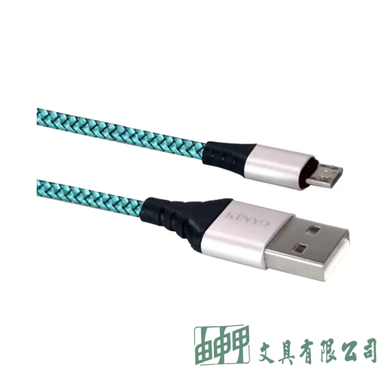 由申甲 B08 漁網編織極速Micro