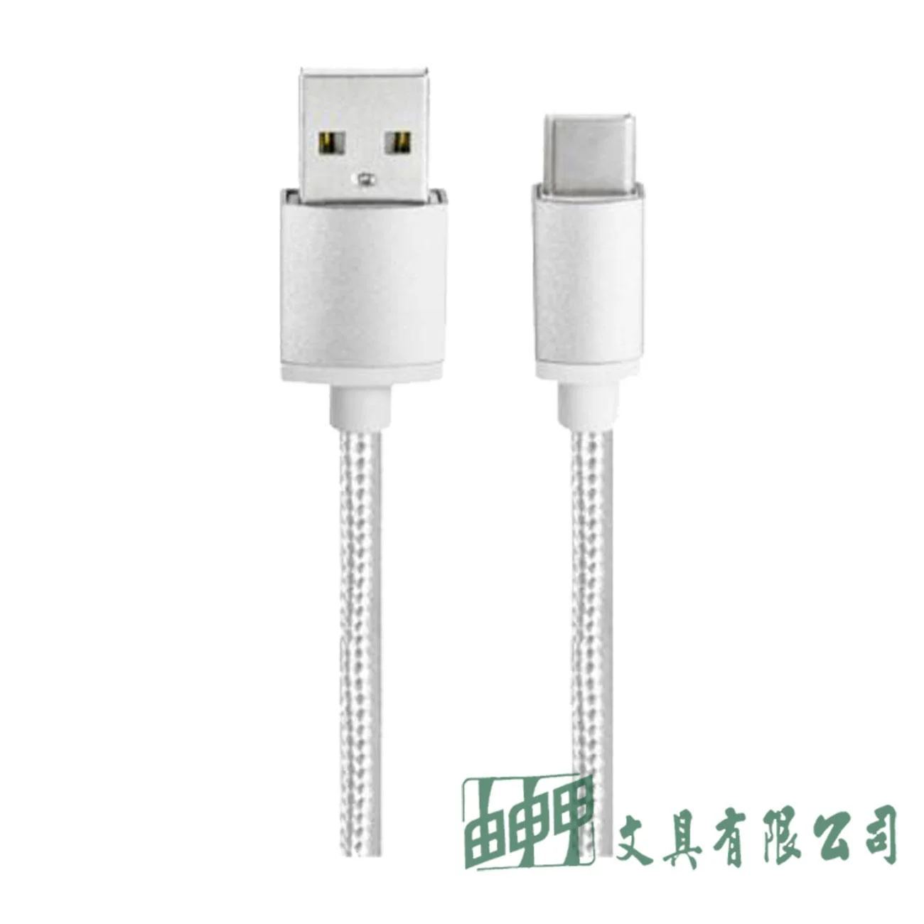KINYO USB-C2 極速充電傳輸編織線