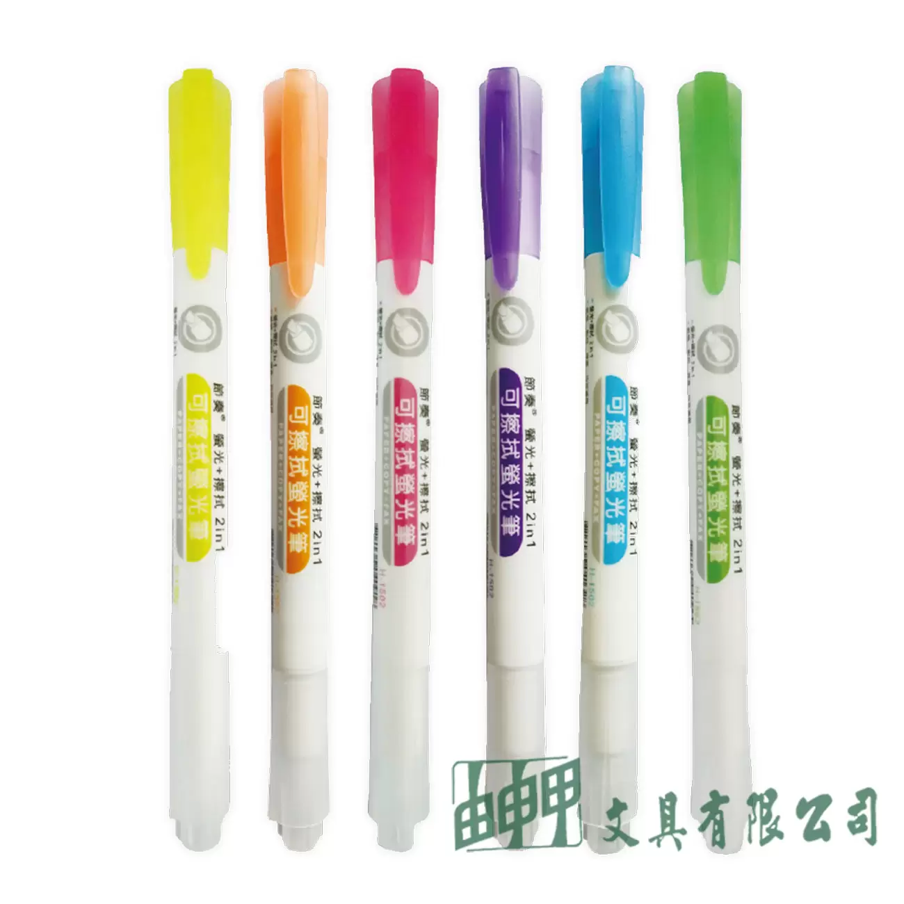 TEMPO H-1502 可擦拭螢光筆(節奏)