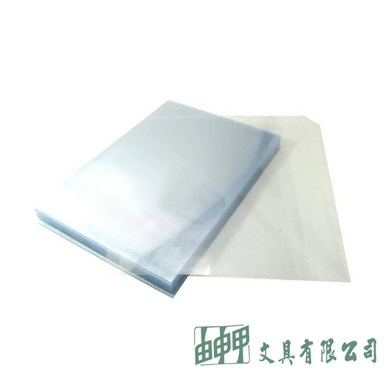 由申甲 賽璐璐膠片A4(透明)