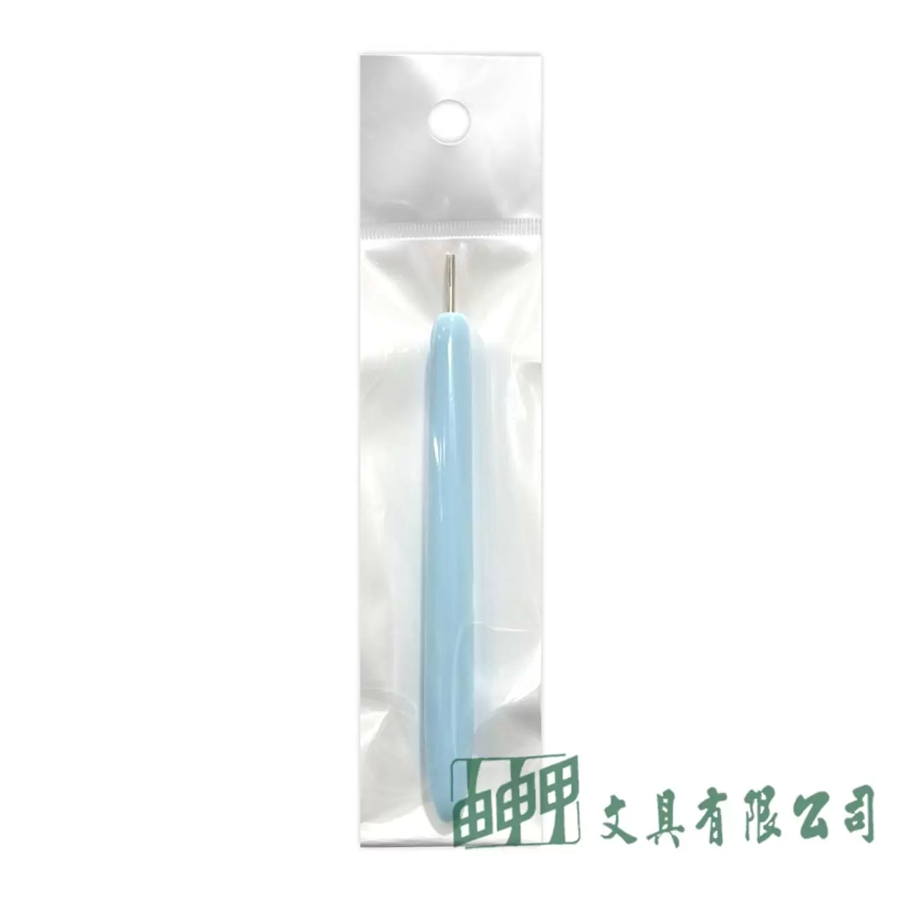 由申甲 卷紙工具筆
