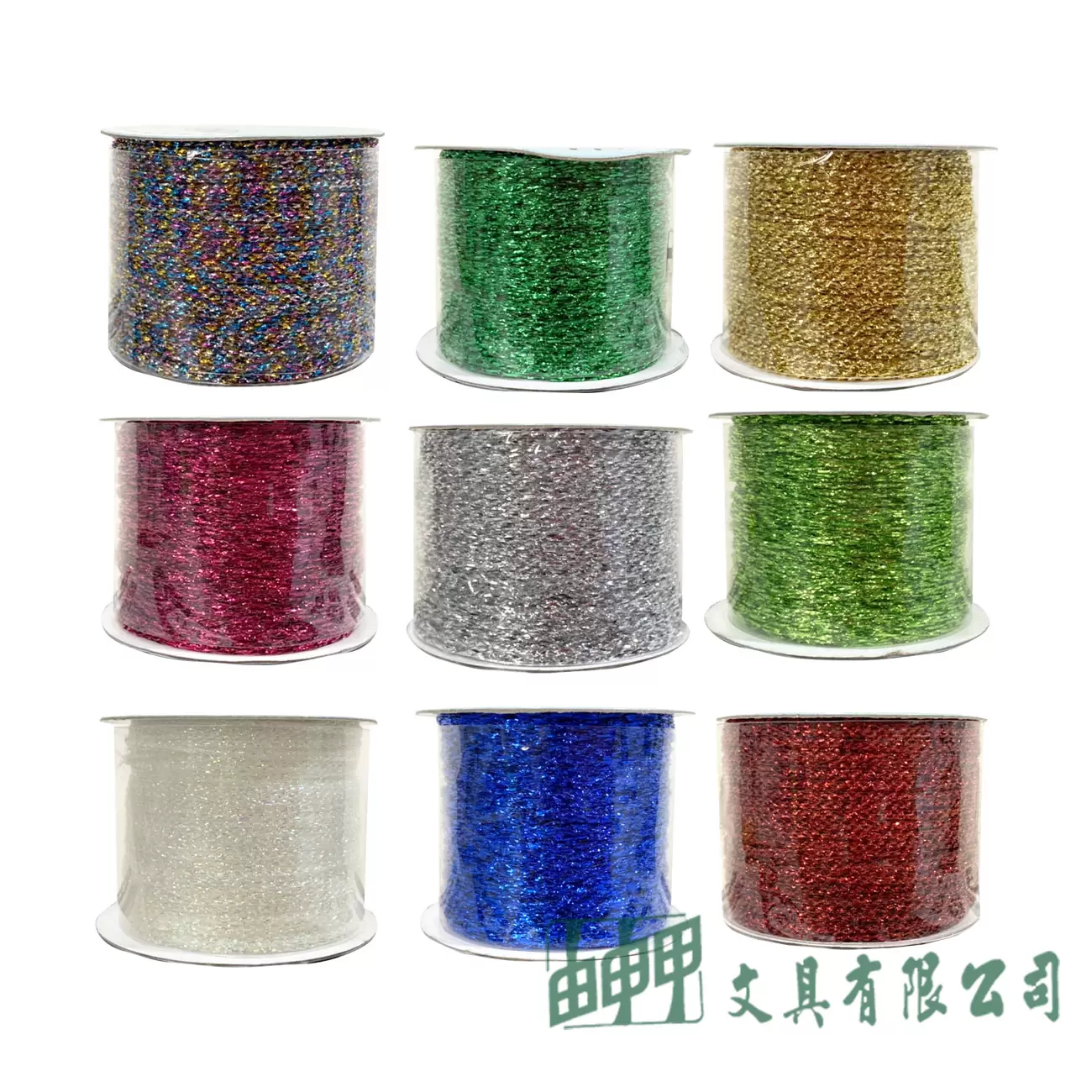 由申甲 金屬紗繩