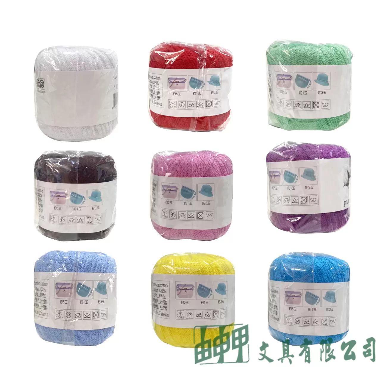 由申甲 普蕾米亞棉線