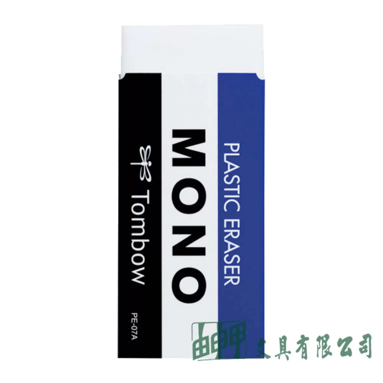 Tombow MONO PE-07A 事務用橡皮擦/中大