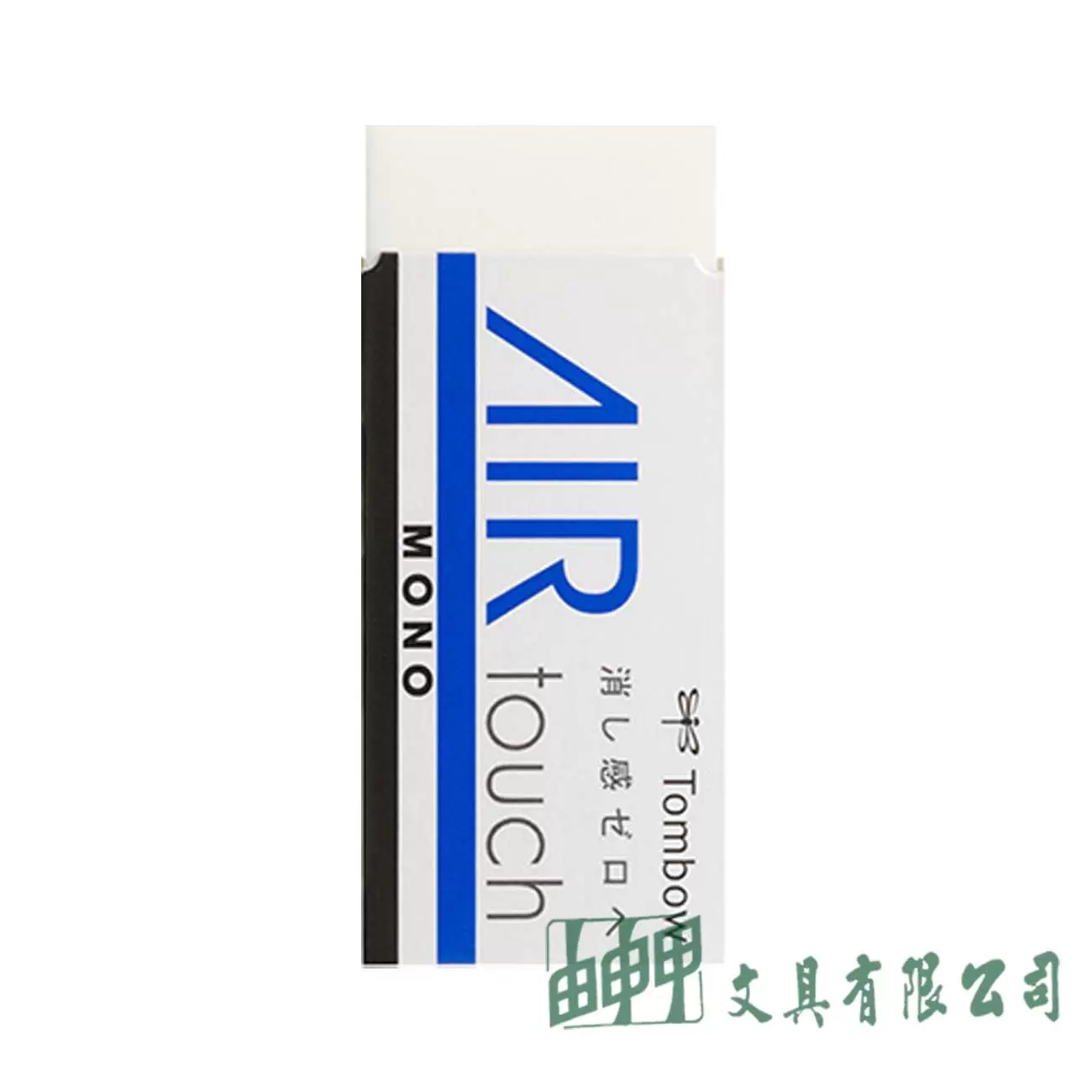 Tombow MONO EL-AT AIR Touch橡皮擦