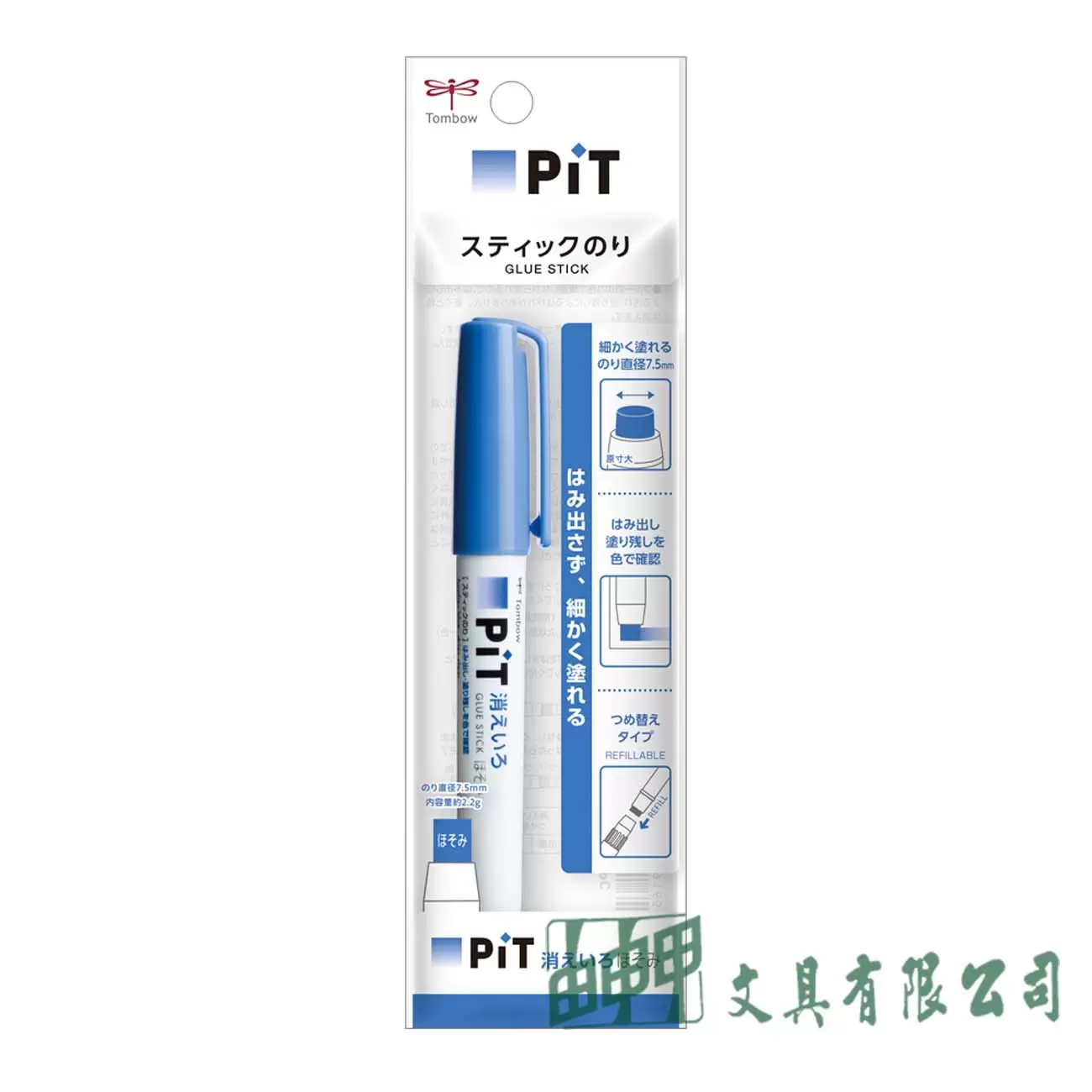Tombow PT-PC 替換式口紅膠7.5MM