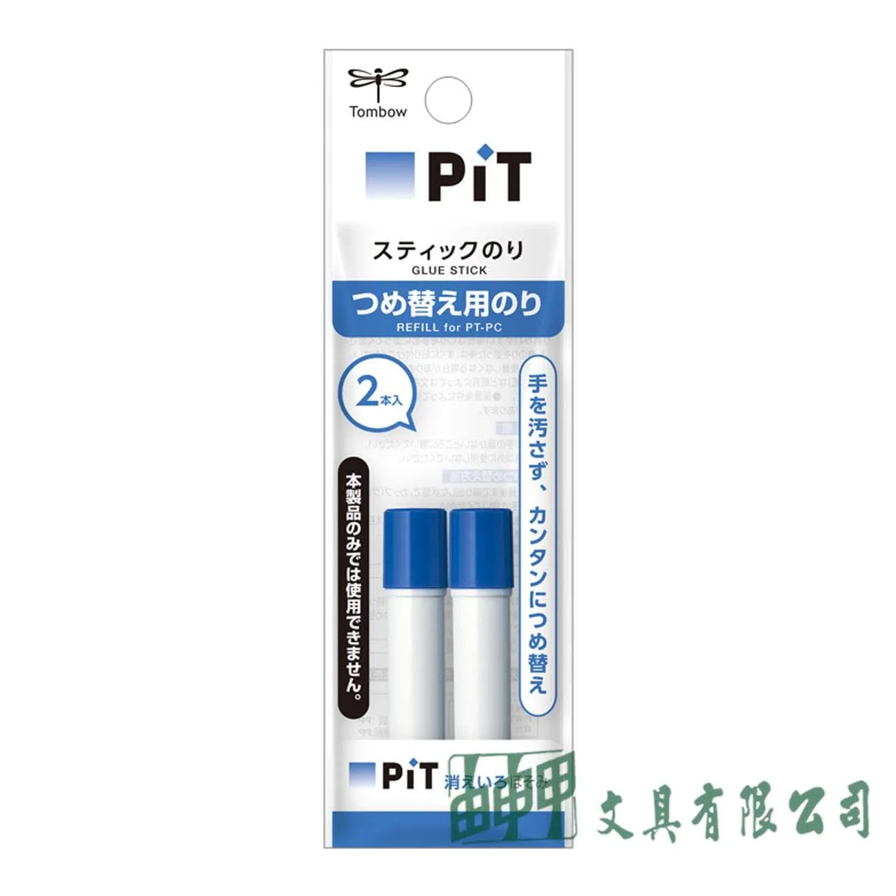 Tombow PR-PC2P 替換式口紅膠替芯/2入