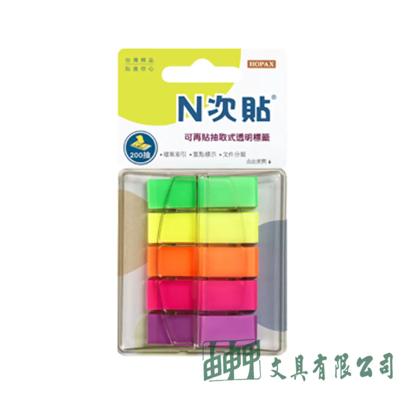 N次貼 66002 抽取式螢光透明標籤/45*12mm