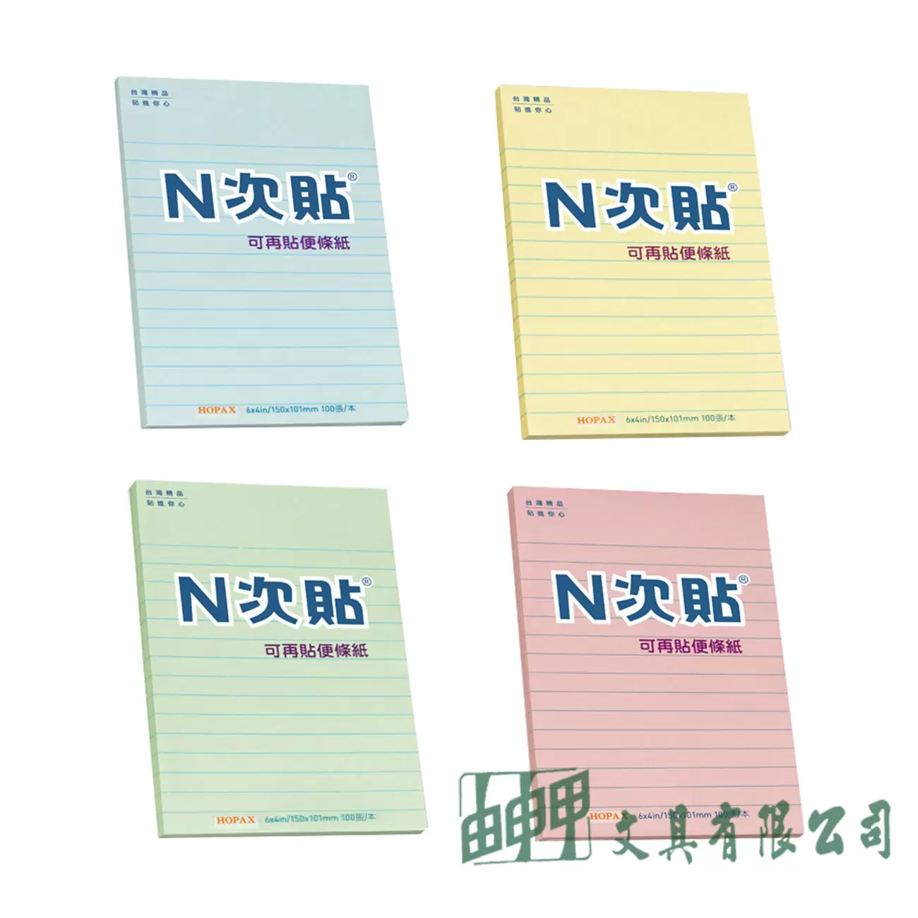 N次貼 617 線條便條貼/152*101mm