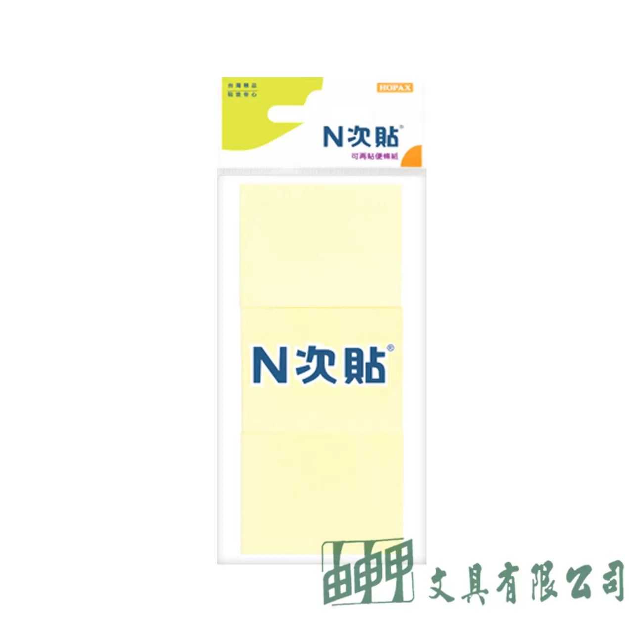 N次貼 61102 N次貼1.5"*2"(單色入)