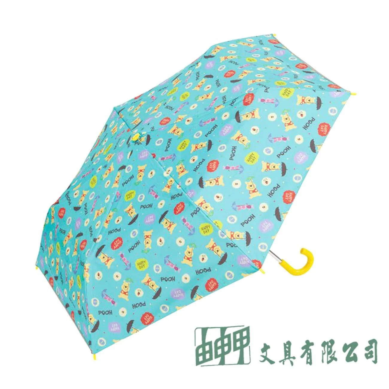 由申甲 【日本進口】兒童摺疊傘(50CM)/小熊維尼