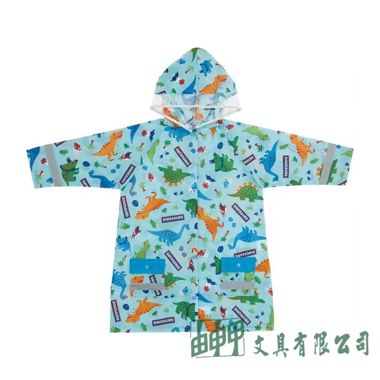 由申甲 【日本進口】兒童雨衣(110-125CM)