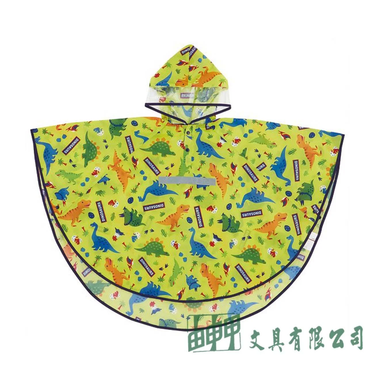 由申甲 【日本進口】兒童斗篷雨衣(110-125CM) 