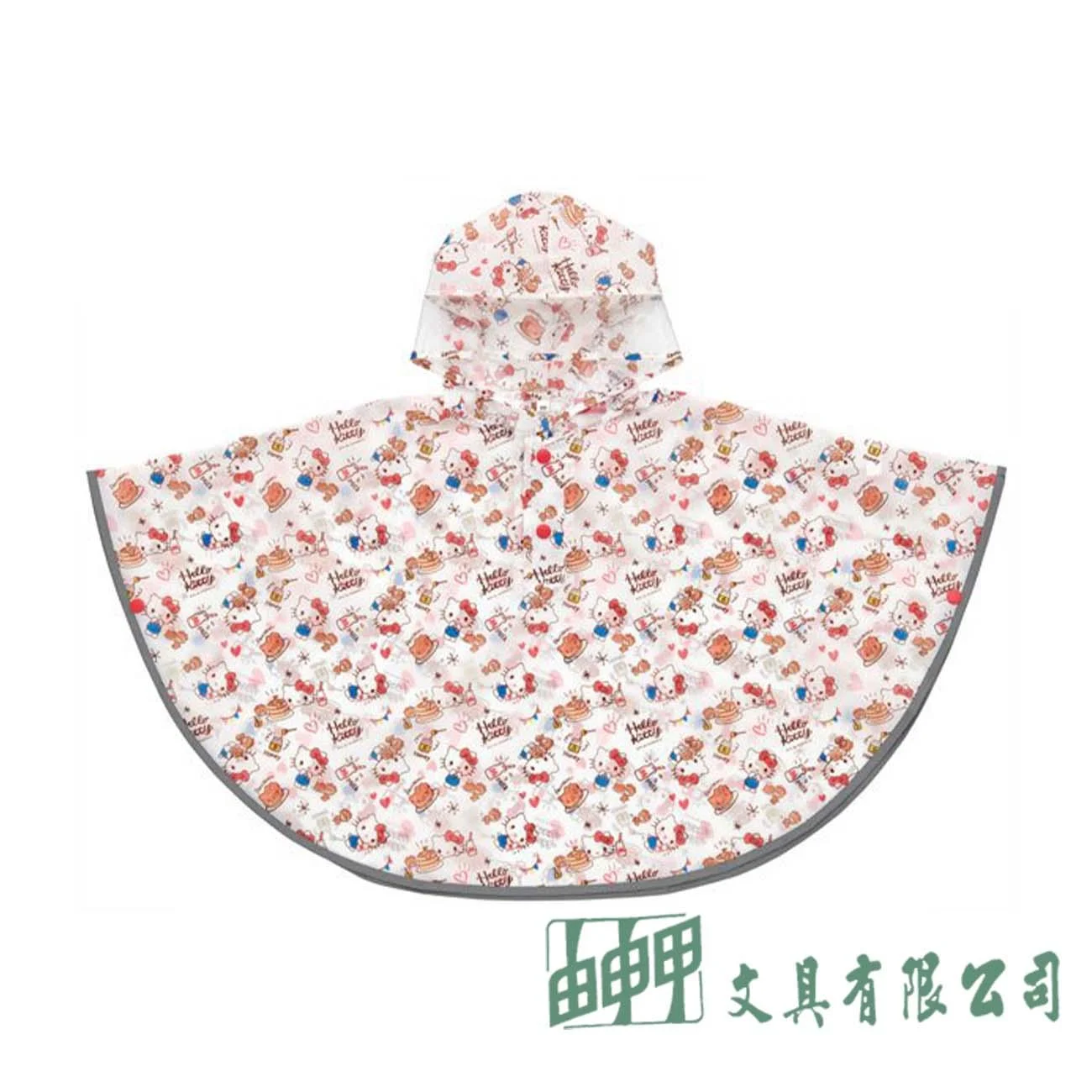 由申甲 【日本進口】兒童斗篷雨衣(110-125CM)  