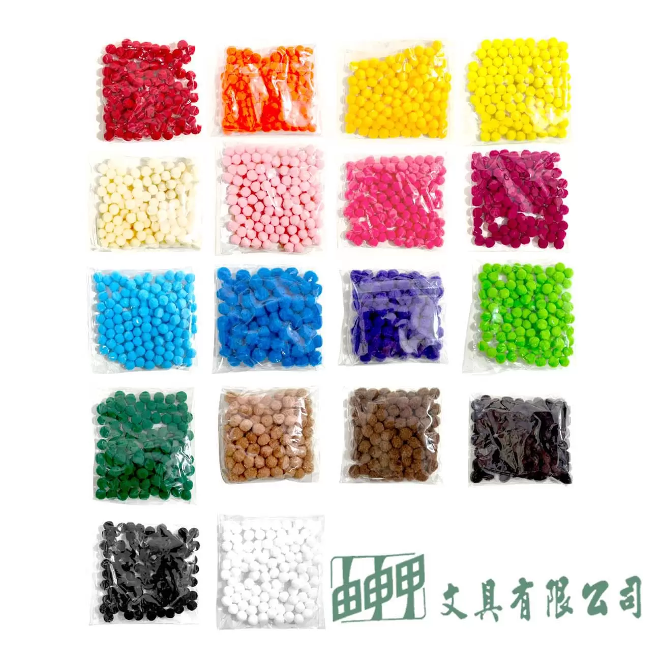 由申甲 8mm彩色毛球
