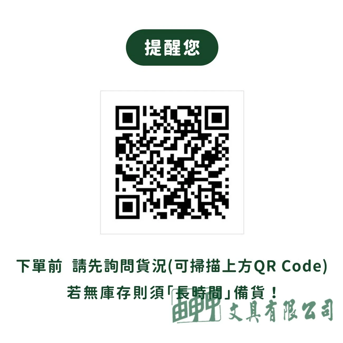 由申甲 8mm彩色毛球