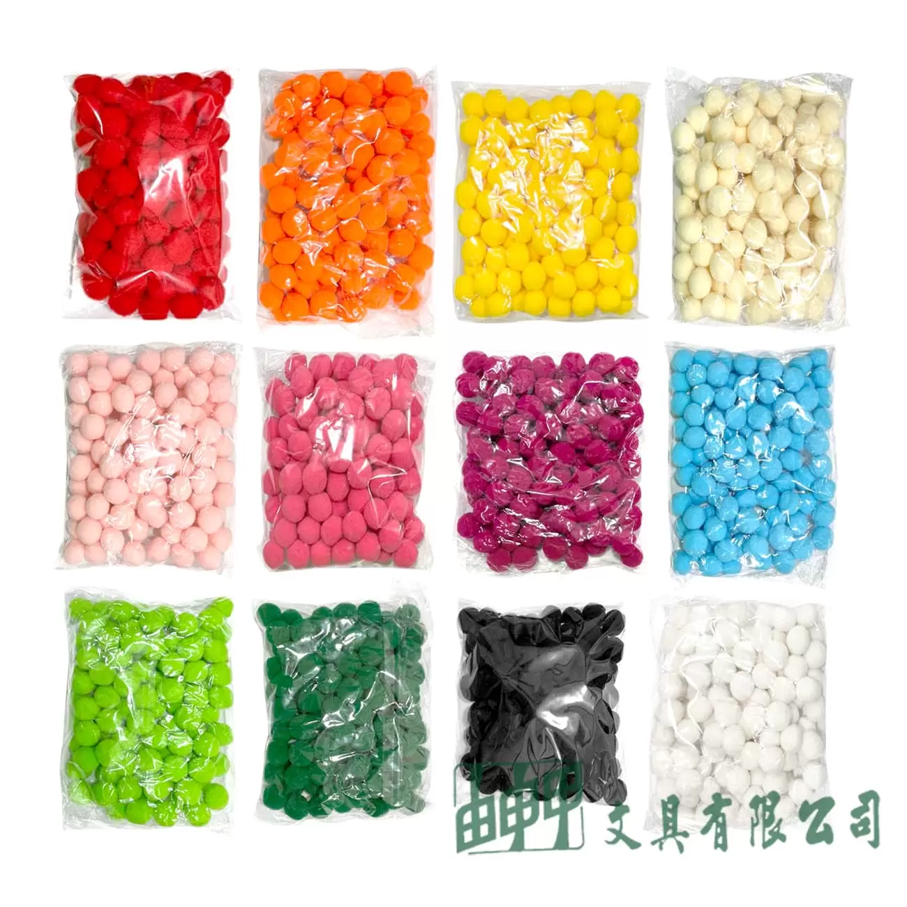 由申甲 20mm彩色毛球
