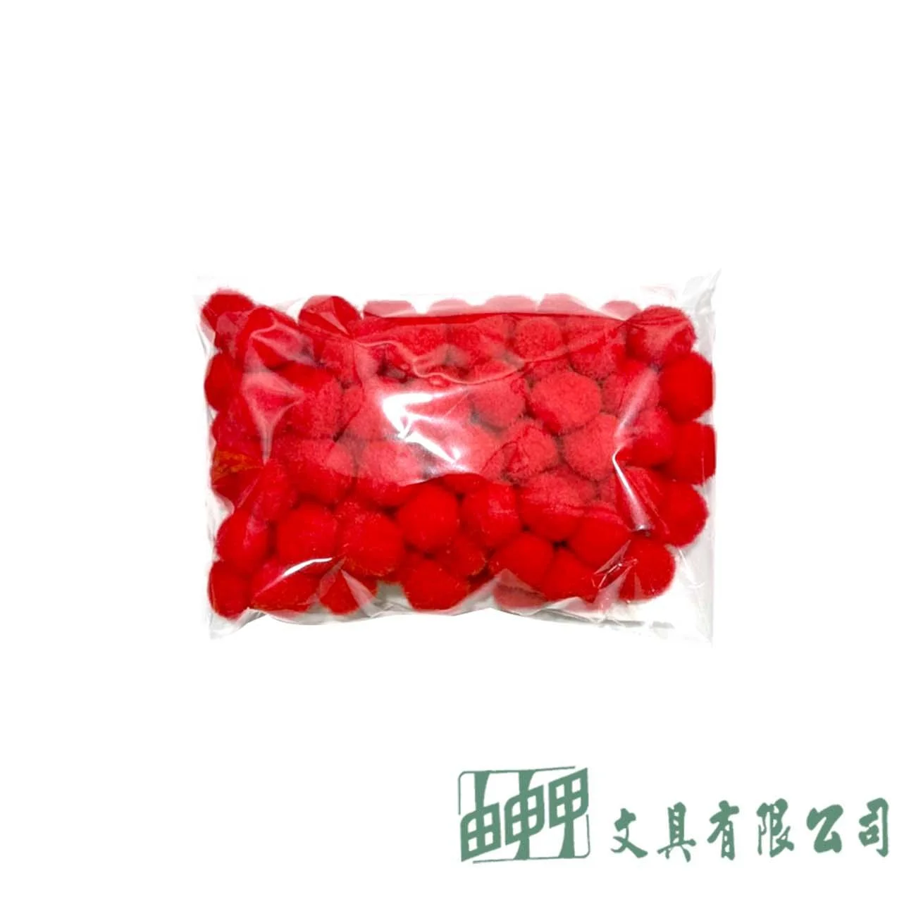 由申甲 20mm彩色毛球