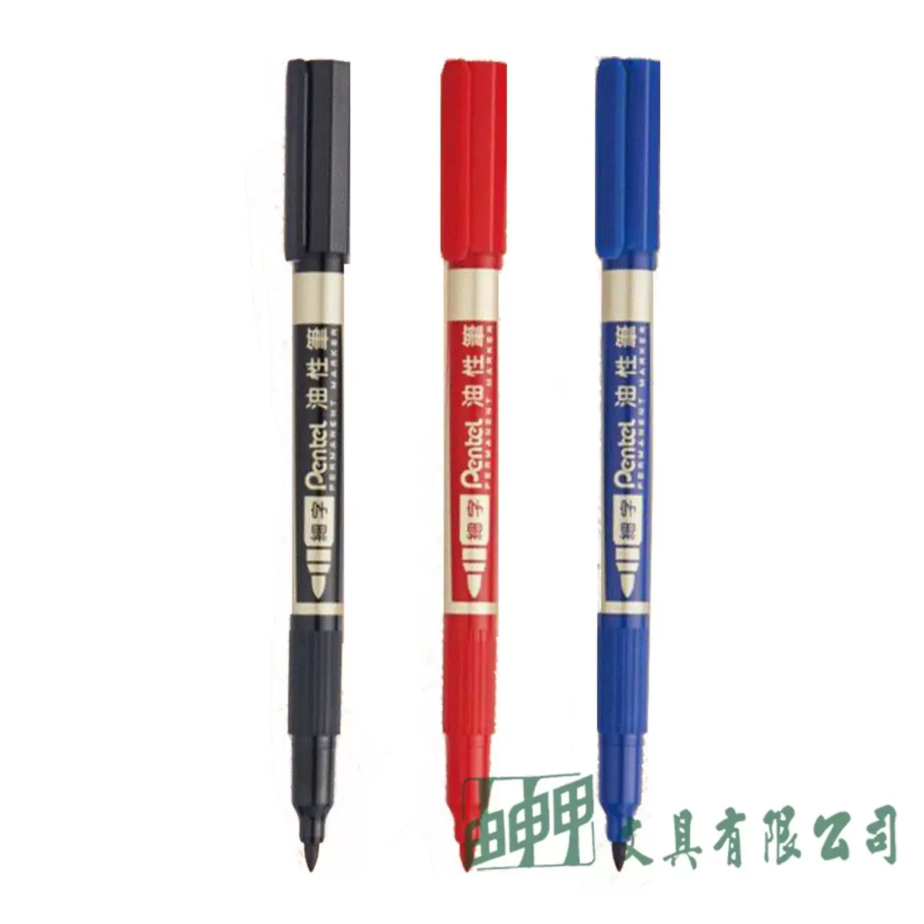 Pentel NS75 細字油性筆0.8mm