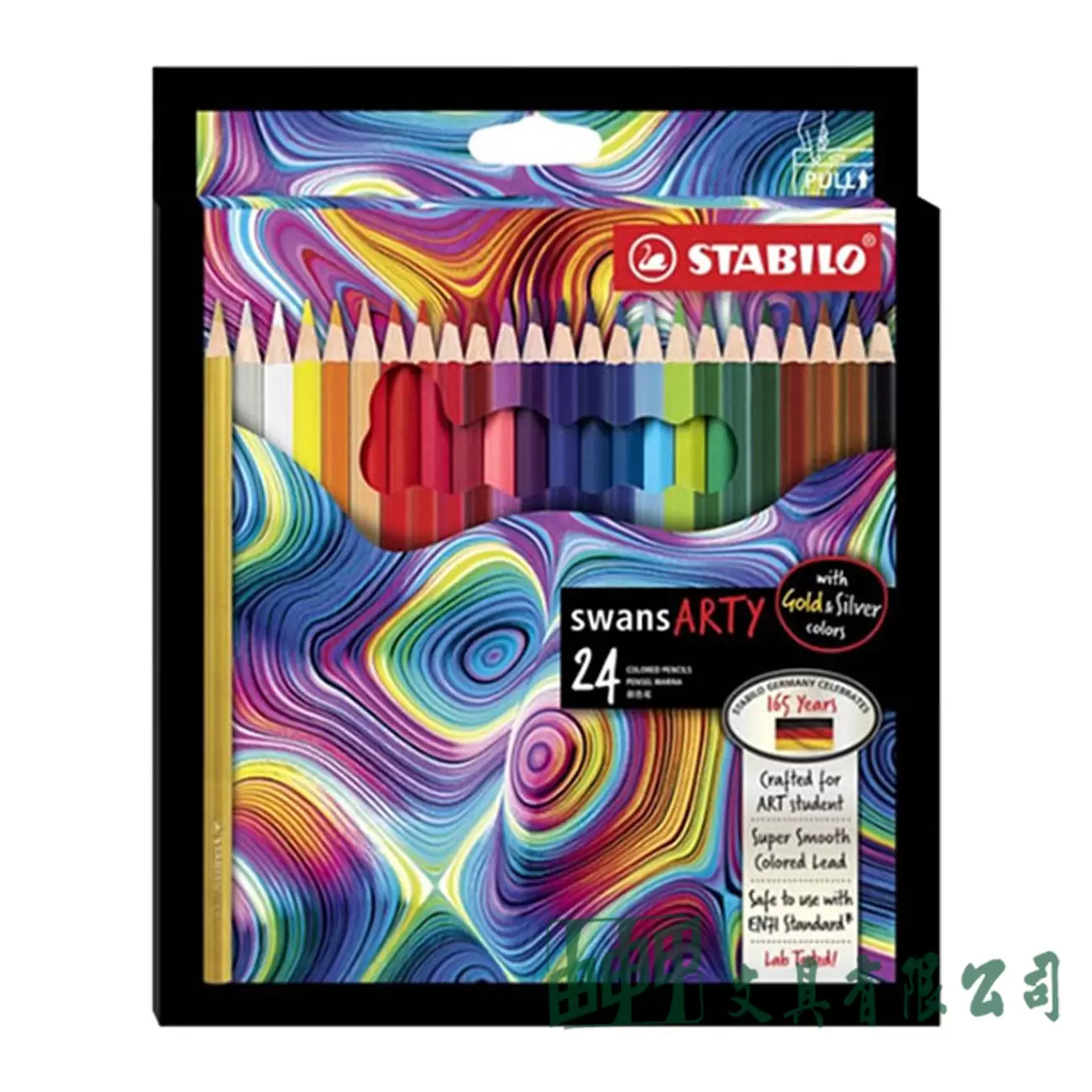 STABILO 思筆樂 Swans Arty油性色鉛筆24色