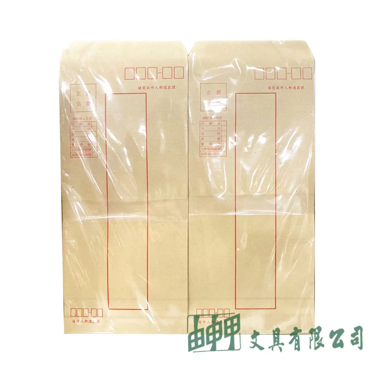 由申甲 大牛皮信封/500入