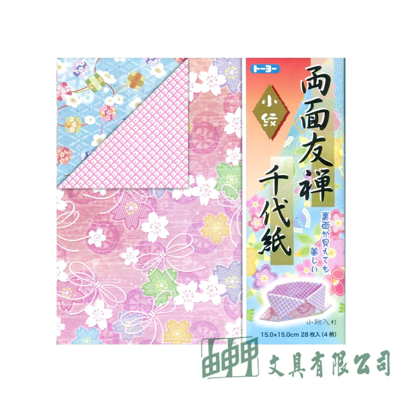 由申甲 日本kidstoyo兩面友禪千代紙15*15cm(小紋)