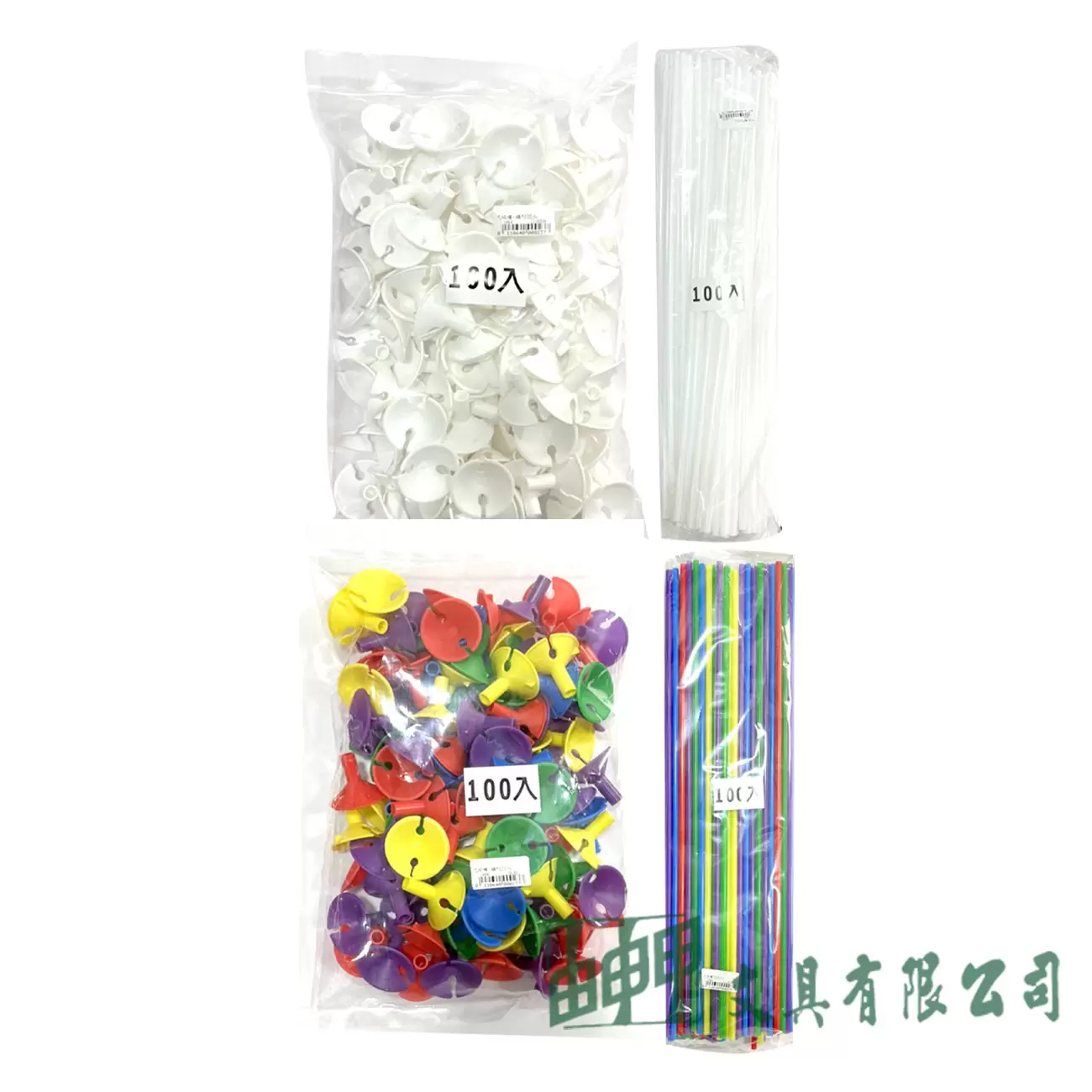 由申甲 氣球棒氣球頭/100入
