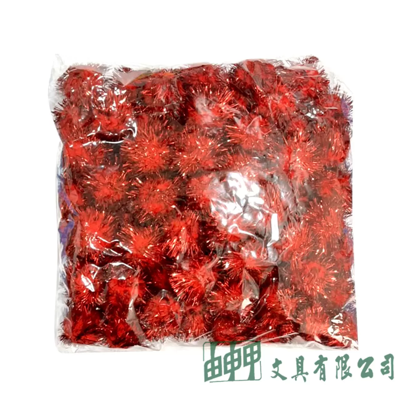 由申甲 30mm金蔥毛球100入
