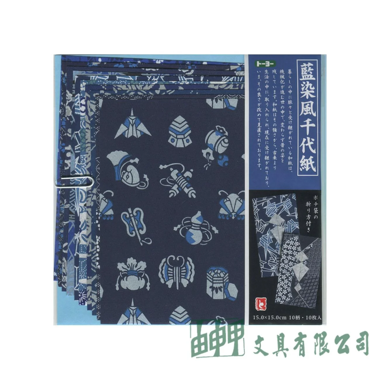 由申甲 日本kidstoyo京友禪千代紙15*15cm