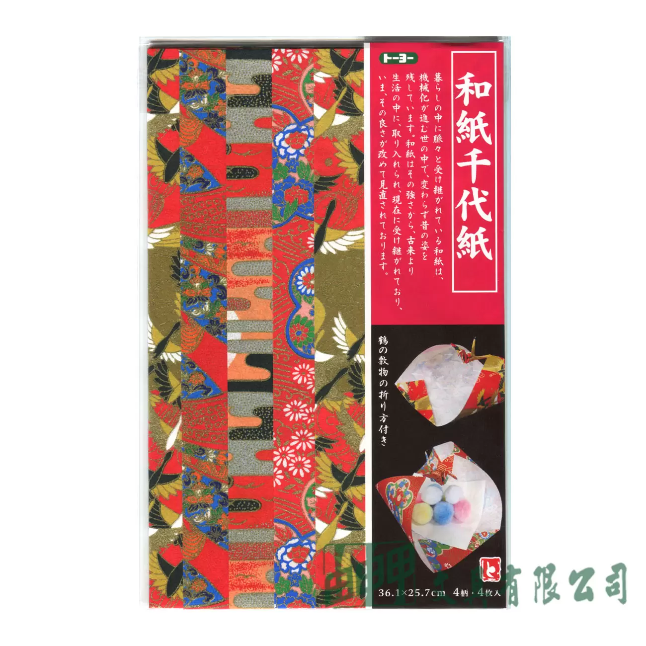 由申甲 日本kidstoyo和紙千代紙36.1*25.7cm