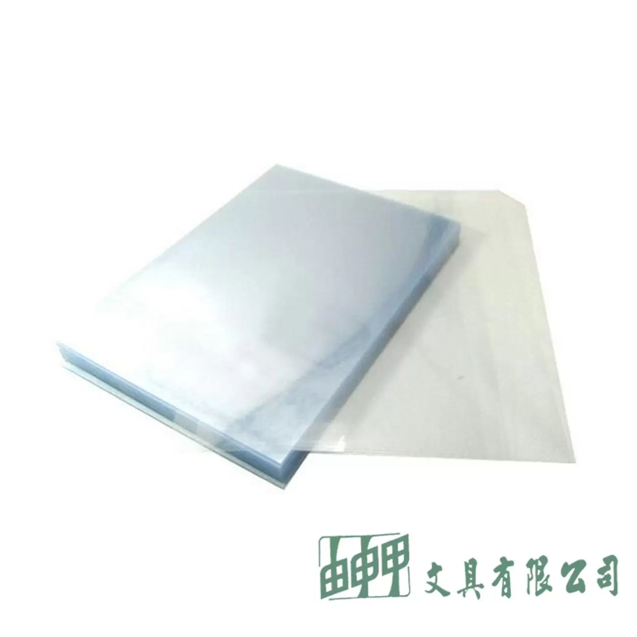 由申甲 賽璐璐膠片A3(透明)