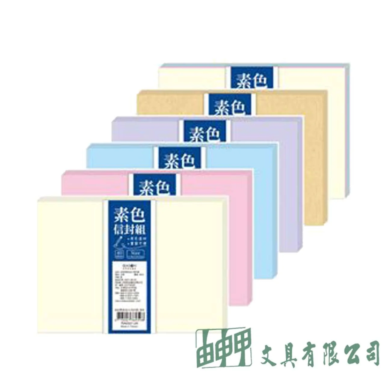 四季紙品禮品 25K素色橫式信封袋/40入
