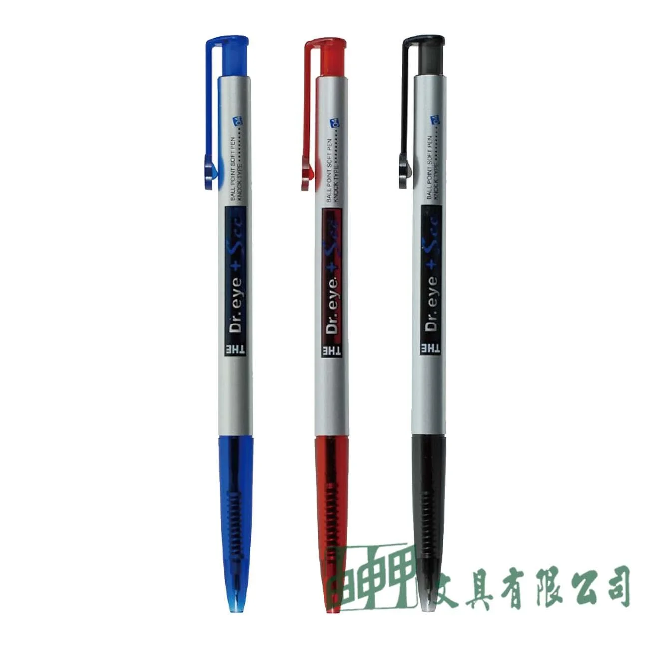 TEMPO B-103 自動原子筆0.4mm