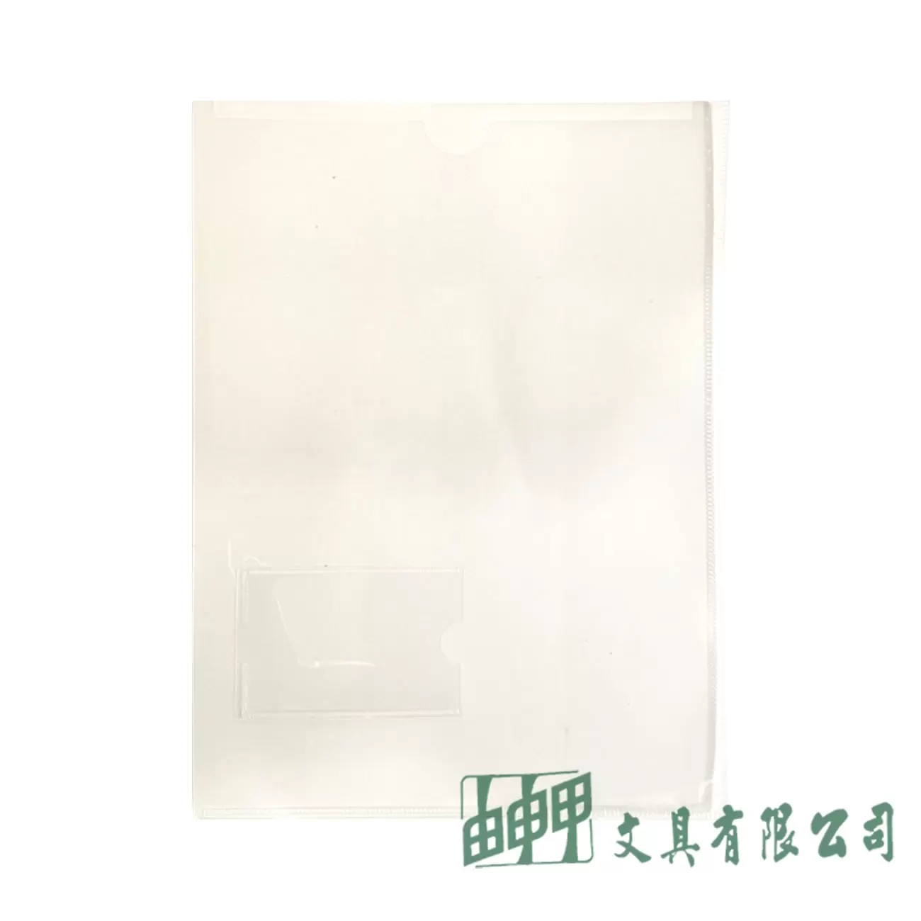 由申甲 U310文件夾+名片套/12入