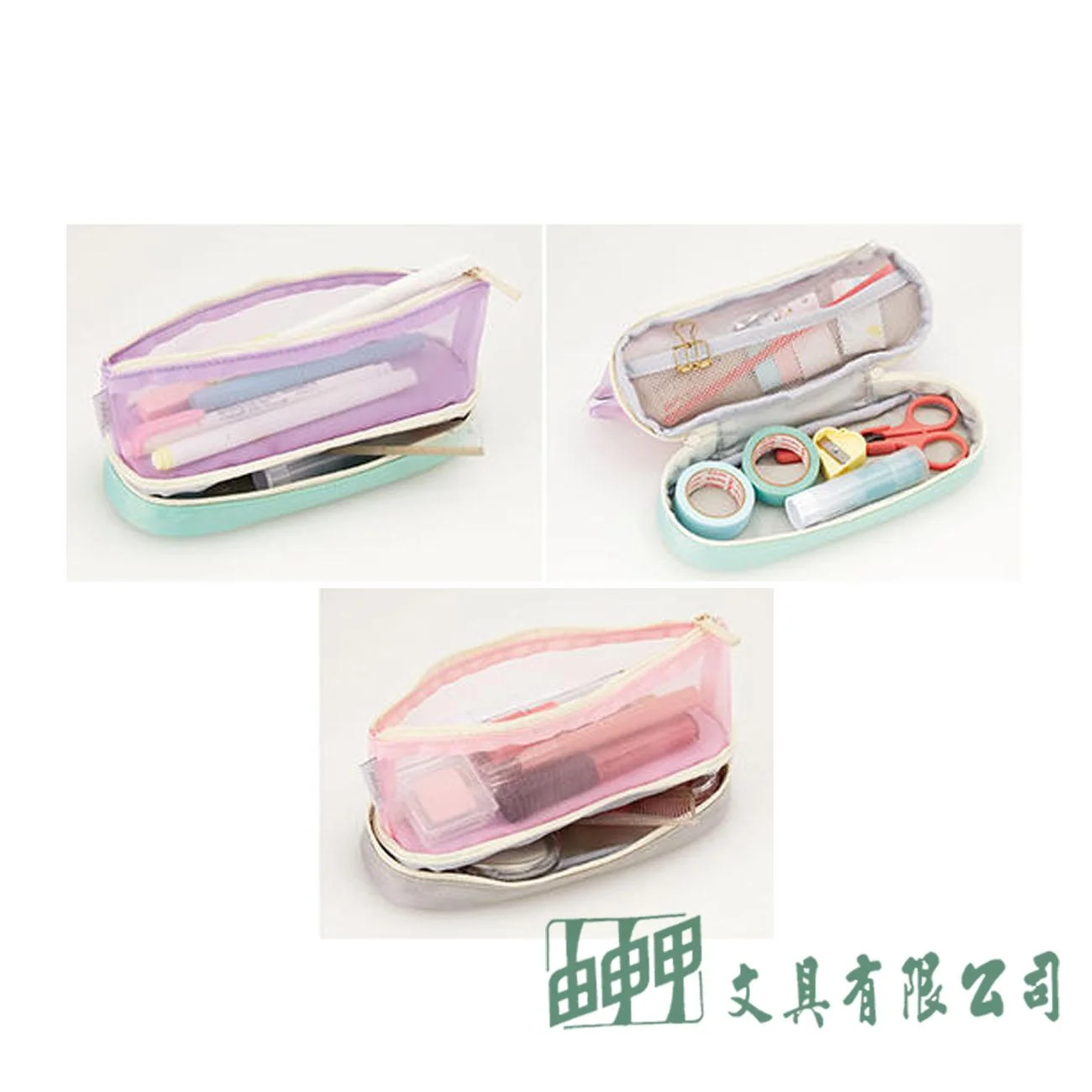 Raymay 日本Raymay 二層網眼筆袋