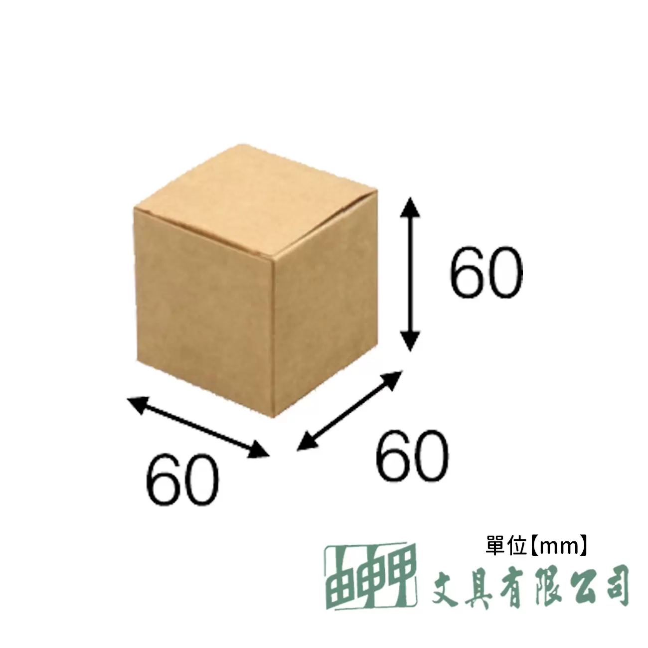 POMEI博美 3-0002 牛皮無印紙盒