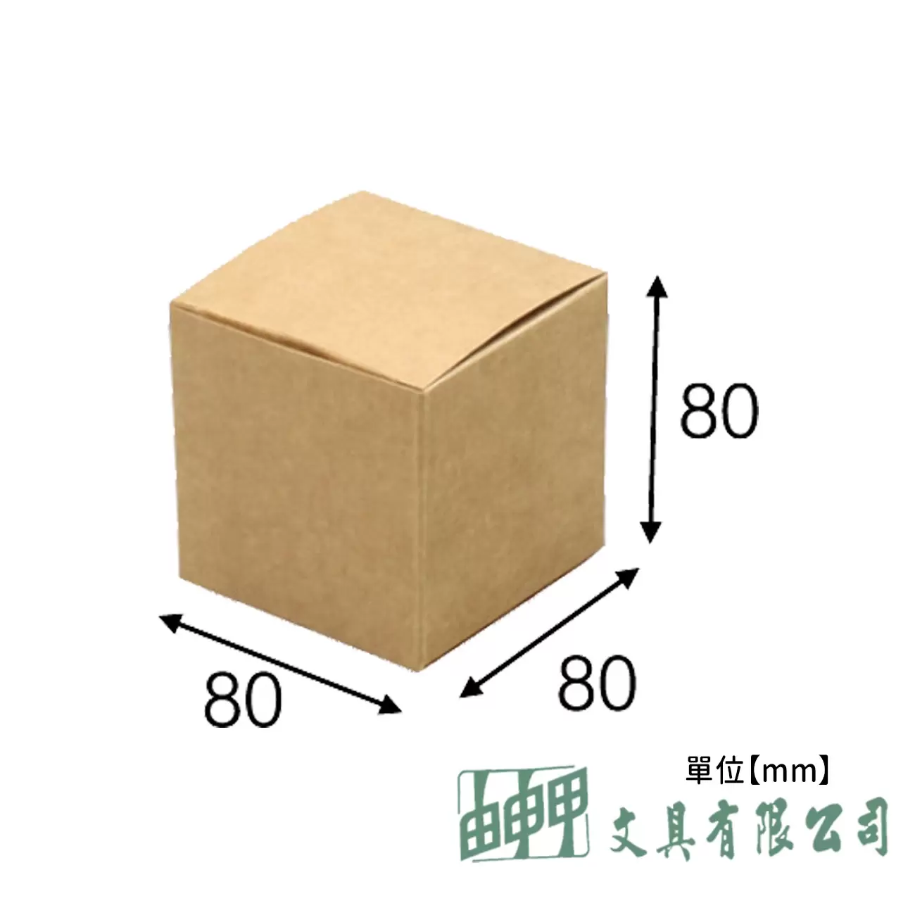POMEI博美 3-0003 牛皮無印紙盒