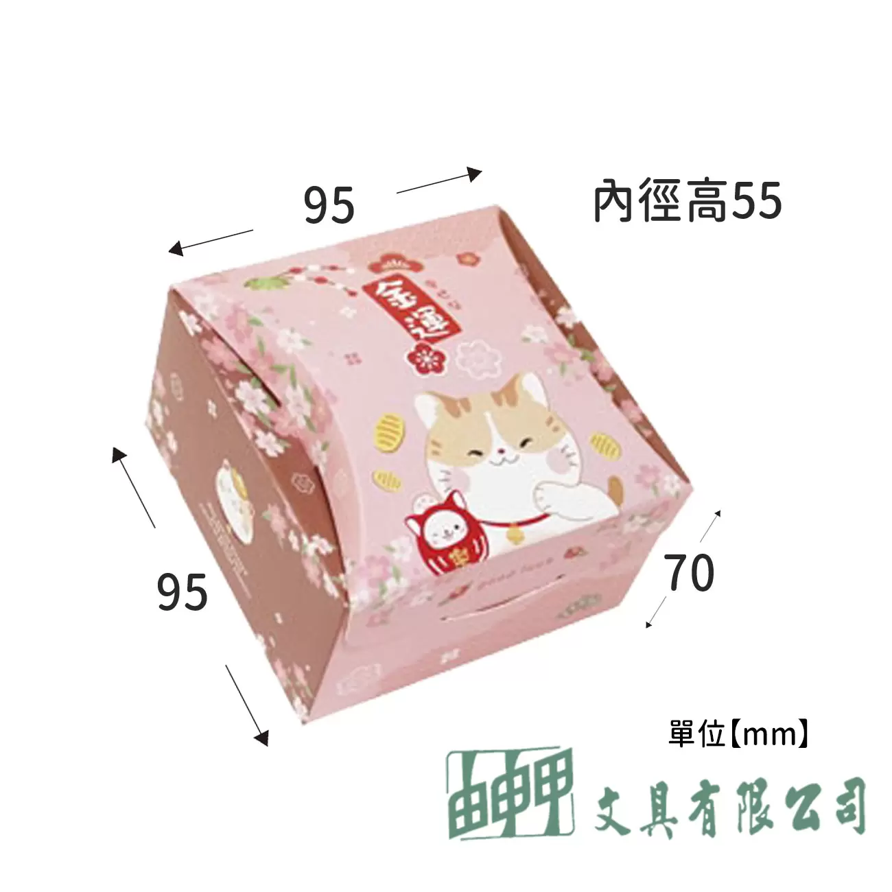 POMEI博美 195004 造型點心盒 金運喵喵