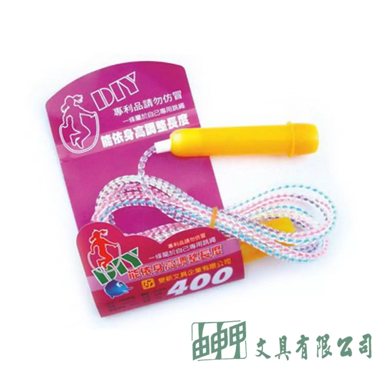 由申甲 LT-141 400跳繩
